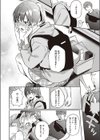 ハレンチ禁止！ 〜私の性癖ばれちゃった！？〜試し読み6ページ