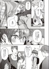 ハレンチ禁止！ 〜私の性癖ばれちゃった！？〜試し読み7ページ