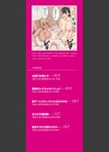 ギャルメチャシゴキ▼試し読み2ページ