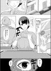 ギャルメチャシゴキ▼試し読み7ページ