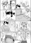 ギャルメチャシゴキ▼試し読み9ページ