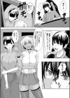 ギャルメチャシゴキ▼試し読み10ページ