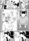 ギャルメチャシゴキ▼試し読み11ページ