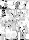 ギャルメチャシゴキ▼試し読み12ページ