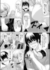 ギャルメチャシゴキ▼試し読み13ページ
