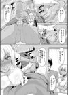 ギャルメチャシゴキ▼試し読み16ページ