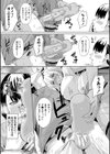 ギャルメチャシゴキ▼試し読み17ページ