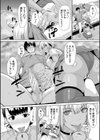 ギャルメチャシゴキ▼試し読み18ページ