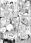 ギャルメチャシゴキ▼試し読み22ページ