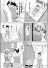 ギャルメチャシゴキ▼試し読み24ページ