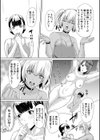 ギャルメチャシゴキ▼試し読み25ページ