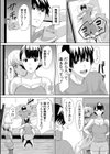 ギャルメチャシゴキ▼試し読み26ページ