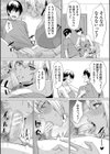 ギャルメチャシゴキ▼試し読み27ページ
