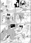 ギャルメチャシゴキ▼試し読み32ページ