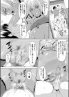 ギャルメチャシゴキ▼試し読み35ページ