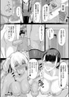 ギャルメチャシゴキ▼試し読み42ページ