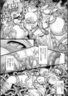 聖女の苗床試し読み8ページ