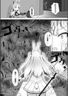 ヒロインスレイブ 肉壁の虜試し読み2ページ