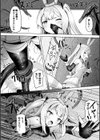 ヒロインスレイブ 肉壁の虜試し読み3ページ