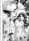 甘色の恋縛り試し読み20ページ