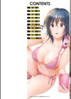 うらばれ〜裏アカ持ち地味OLが年下っ子に垢バレしてラブラブにされちゃう話〜試し読み2ページ