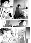 うらばれ〜裏アカ持ち地味OLが年下っ子に垢バレしてラブラブにされちゃう話〜試し読み17ページ