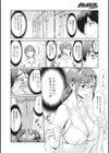 間違えられた男試し読み2ページ