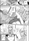 イマドキギャルの特徴試し読み3ページ