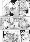 イマドキギャルの特徴試し読み4ページ