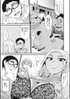 イマドキギャルの特徴試し読み5ページ