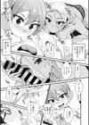 イマドキギャルの特徴試し読み7ページ