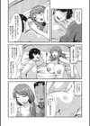 人妻交姦試し読み2ページ