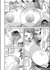 人妻交姦試し読み4ページ
