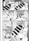 美人上司はドランククィーン試し読み8ページ