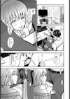 昼下がりの誘惑試し読み5ページ