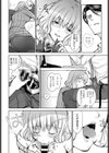 昼下がりの誘惑試し読み6ページ