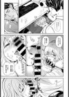 昼下がりの誘惑試し読み7ページ