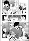 引いて惹かれて試し読み4ページ