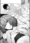 引いて惹かれて試し読み7ページ