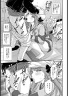 ギャルに片思いなんて認めない！試し読み5ページ