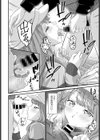 ギャルに片思いなんて認めない！試し読み6ページ