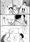 抗え！筋肉女のマウントポジション！！試し読み2ページ