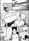 抗え！筋肉女のマウントポジション！！試し読み3ページ