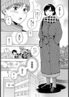 ルナティック試し読み4ページ