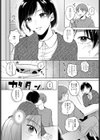 ルナティック試し読み6ページ