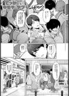 君のでっかくてキモチいいヤツ試し読み1ページ