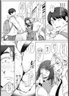 君のでっかくてキモチいいヤツ試し読み4ページ
