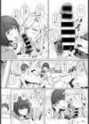 君のでっかくてキモチいいヤツ試し読み8ページ