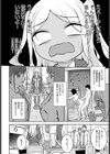 初情期試し読み2ページ