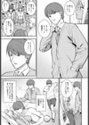 初情期試し読み3ページ